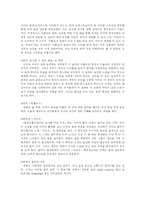 [영화의 이해]장화홍련의 음향 음악 대사 분석-4