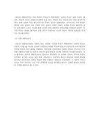 [정치선전]국내외 정치광고 사례 연구-3