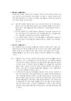 공익 마케팅 사례-3