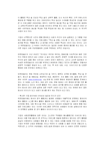 공익 마케팅 사례-14