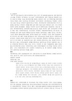 유니더스 성공사례-7