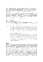 유니더스 성공사례-9