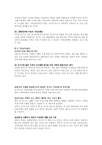 유니더스 성공사례-13