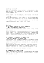 유니더스 성공사례-14