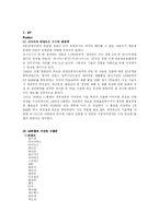 유니더스 성공사례-15