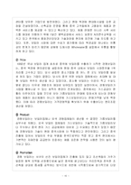 [중국경제론] 경동보일러의 중국 내 성공전략과 이를 통한 중국 투자 방향 제시-15
