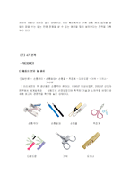 [국제경영](주)쓰리쎄븐 777의 해외진출 전략방안 제안-11