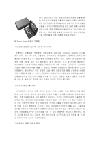 [국제경영](주)쓰리쎄븐 777의 해외진출 전략방안 제안-14