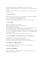 전자상거래 이베이에 관하여-17