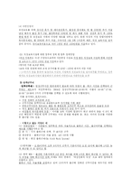 여성 친화 기업에 관하여-4