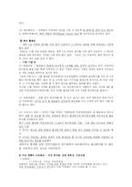 여성 친화 기업에 관하여-5