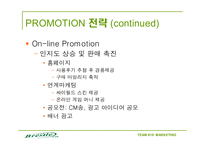 [마케팅] 페브리즈 경쟁자 `브레슬` 마케팅 분석 및 계획-15