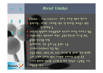 [국제경영](주) 유니더스의 성공사례-7
