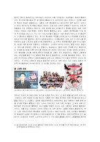 [일본사회와 문화] 모닝구 무스메의 문화와 수용-4