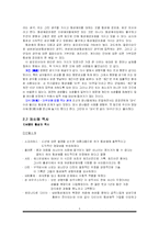 동성애자의 존재에 대해서-5