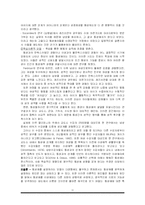 동성애자의 존재에 대해서-11