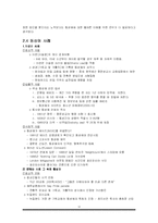동성애자의 존재에 대해서-12