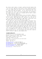 동성애자의 존재에 대해서-14