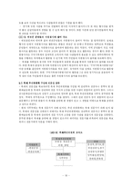 [문화관광이벤트론] 연천 전곡리 구석기 축제-19