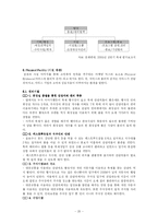 [문화관광이벤트론] 연천 전곡리 구석기 축제-20