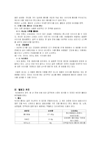 [생활문화] 홍차의 대중화 방안-4
