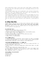 [성심리학] 성폭력에 대해서-8
