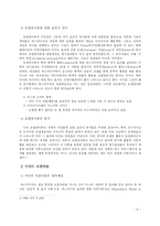 [커뮤니케이션 이론] 간접적 대효과이론과 강효과이론-6