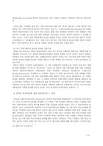 [커뮤니케이션 이론] 간접적 대효과이론과 강효과이론-14
