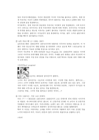 일본만화 터치 분석-10