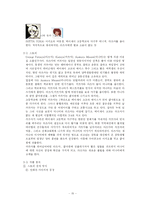 일본만화 터치 분석-15