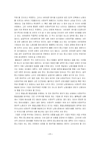비정규직 법안 통과-7