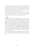 비정규직 법안 통과-8