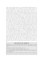 [이상심리학] 경계선성격장애-1