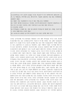 [이상심리학] 경계선성격장애-2