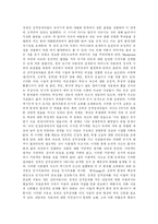 [이상심리학] 경계선성격장애-4