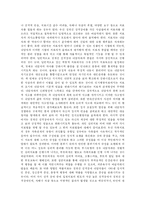 [이상심리학] 경계선성격장애-5
