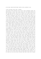 [이상심리학] 경계선성격장애-6