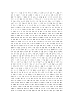 [이상심리학] 경계선성격장애-7