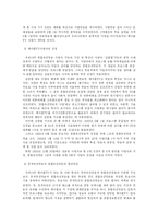 [뉴미디어론] CATV 케이블TV-9