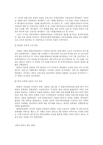 [뉴미디어론] CATV 케이블TV-13
