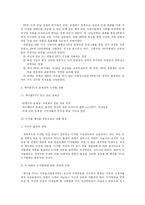 [뉴미디어론] CATV 케이블TV-14