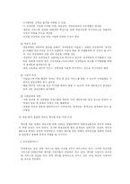 [뉴미디어론] CATV 케이블TV-16