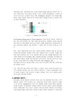 [사회심리학] 8장. 사회의 갈등과 친사회적 행위-7