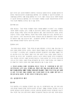 트렌스젠더에 대해서-5