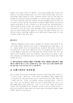트렌스젠더에 대해서-6