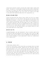 트렌스젠더에 대해서-11