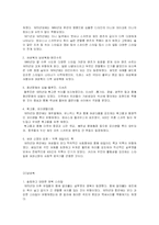 [대중문화] 1960년대 1980년대까지 대중문화-5