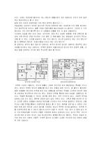 [대중문화] 1960년대 1980년대까지 대중문화-17