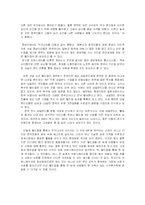 월드컵과 매스미디어-2