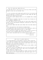 월드컵과 매스미디어-7